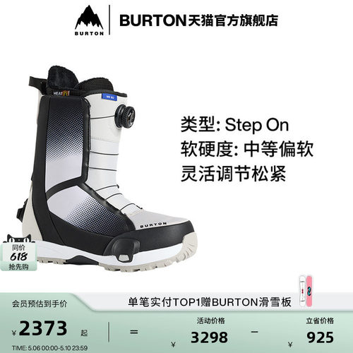 BURTON伯顿男士滑雪鞋舒适