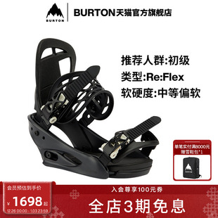 备 Flex固定器新手单板装 105401 BURTON伯顿官方女士CITIZEN