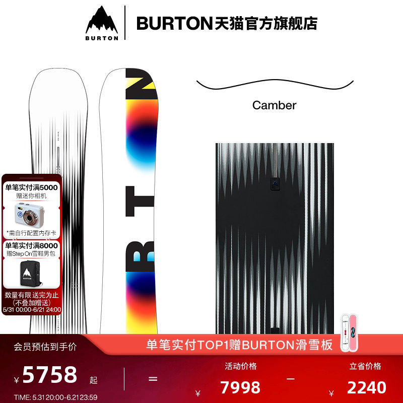 BURTON伯顿25-26雪季新品男士Custom X 滑雪单板CAMBER板型106891