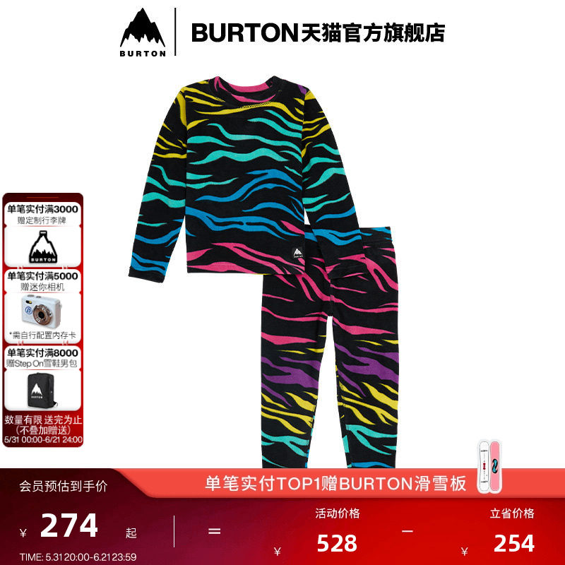 BURTON伯顿官方儿童 FLEECE 打底衣裤套装柔软舒适内衣套装132141