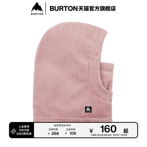 BURTON伯顿儿童CORA套头面罩