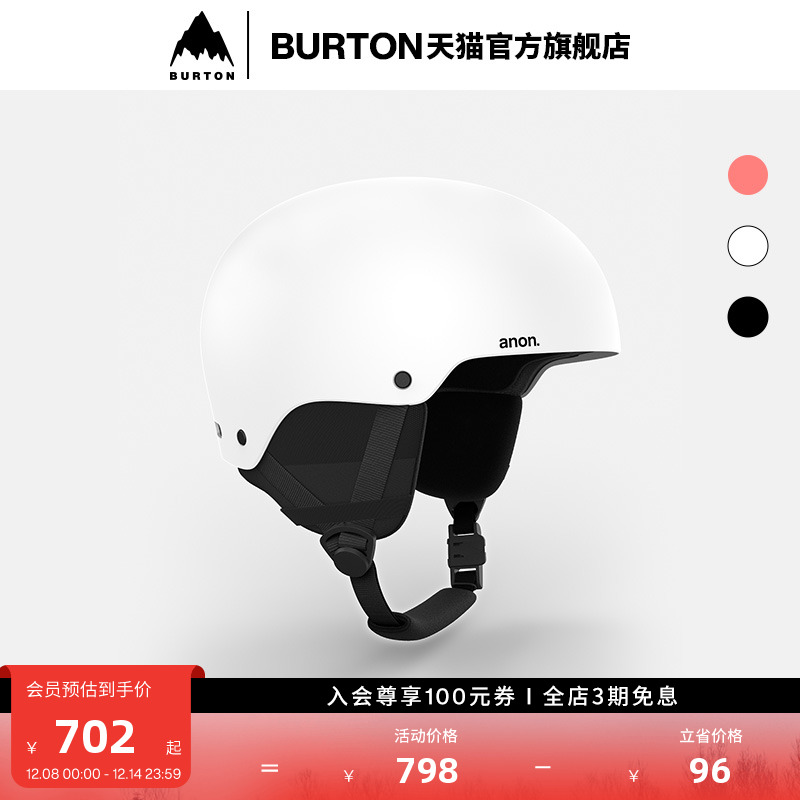 BURTON伯顿儿童滑雪头盔亚洲版