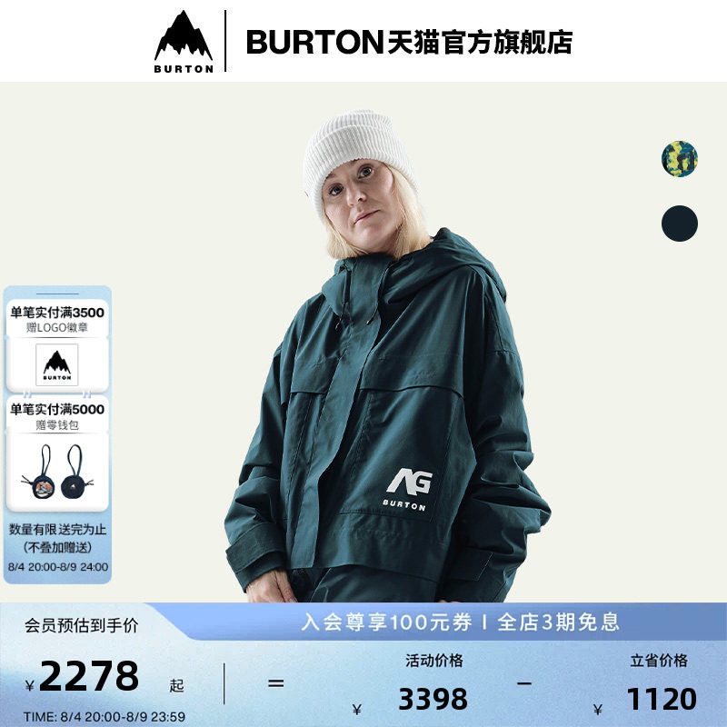 BURTON ANALOG AG系列伯顿女士HEDSTALL GORE-TEX 2L滑雪服235381 - 实物图
