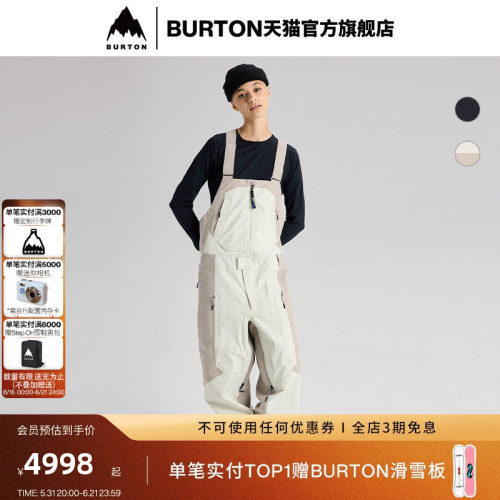 BURTONAG系列男女滑雪背带裤