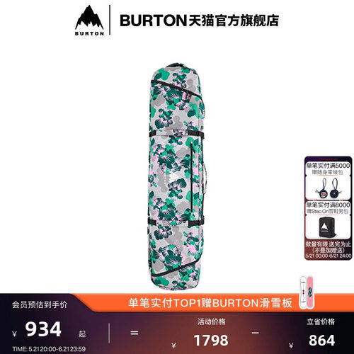 BURTON伯顿男女板包滑雪专用包