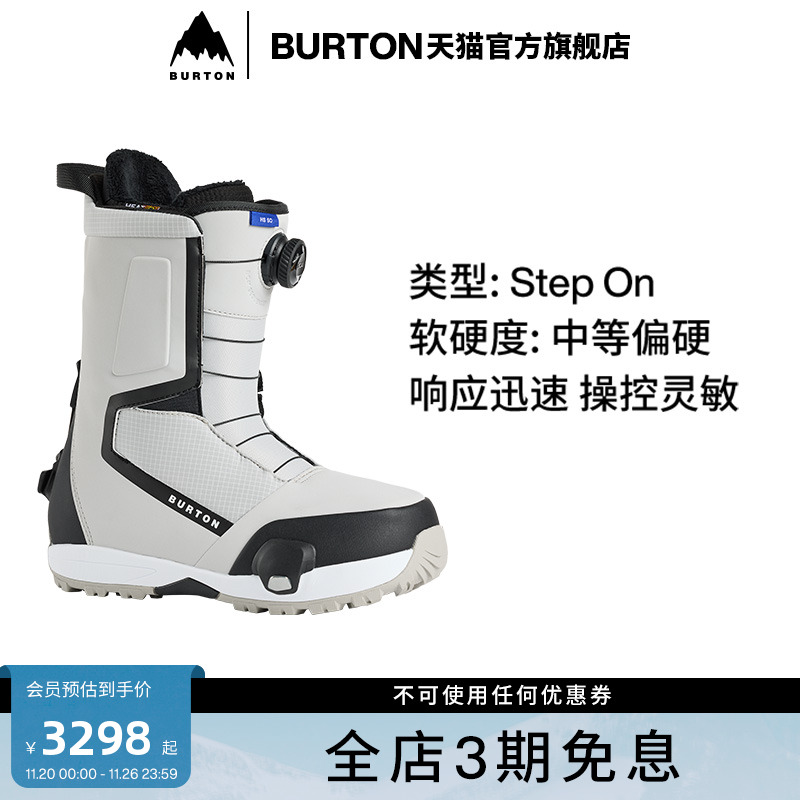 BURTON伯顿官方男士滑雪靴