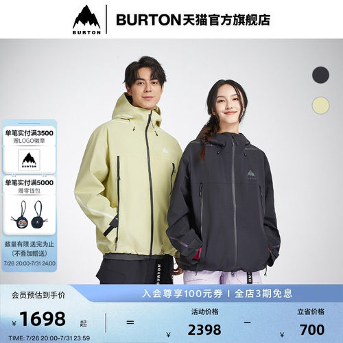 BURTON伯顿官方3L冲锋衣滑雪