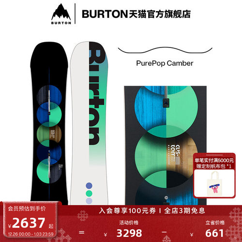 BURTON伯顿官方儿童滑雪板单板