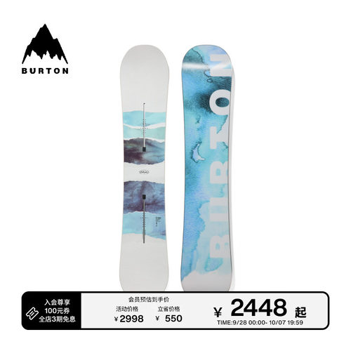 BURTON伯顿官方男女滑雪单板