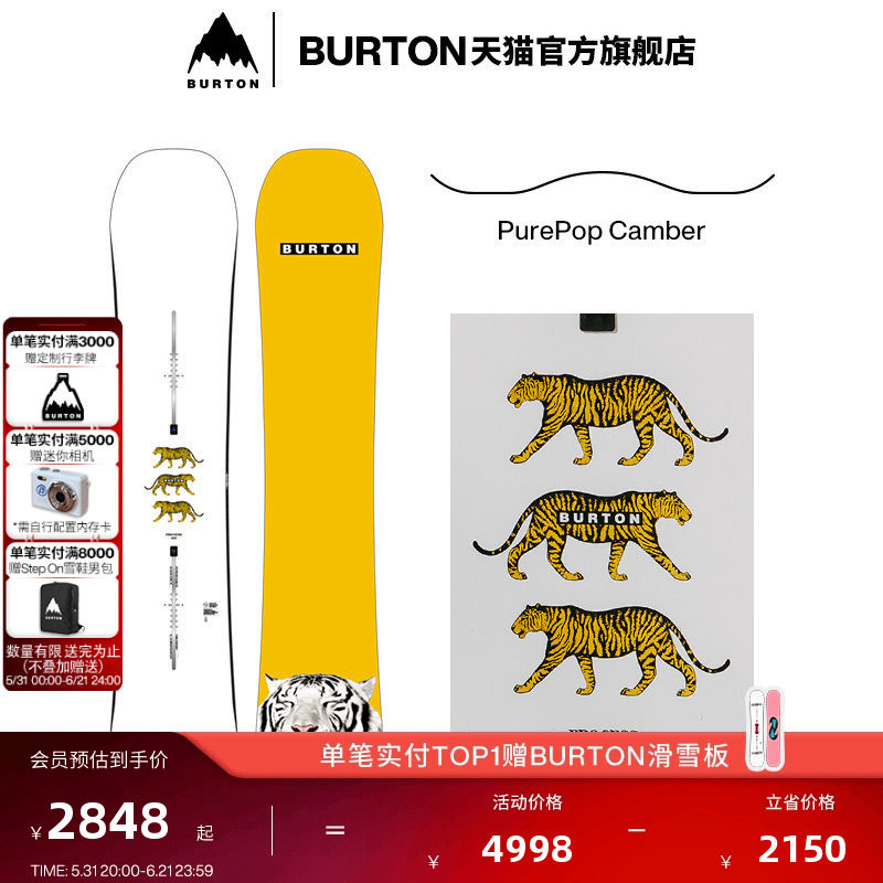 BURTON伯顿官方男士Process老虎板滑雪单板运动装备106921/107121