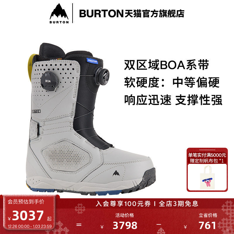 伯顿男士滑雪鞋burton