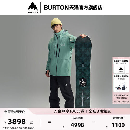 BURTON伯顿男女马年限定滑雪单板