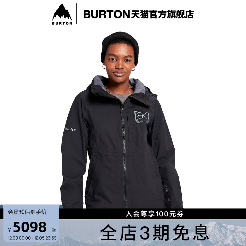 BURTON伯顿官方女士滑雪衣