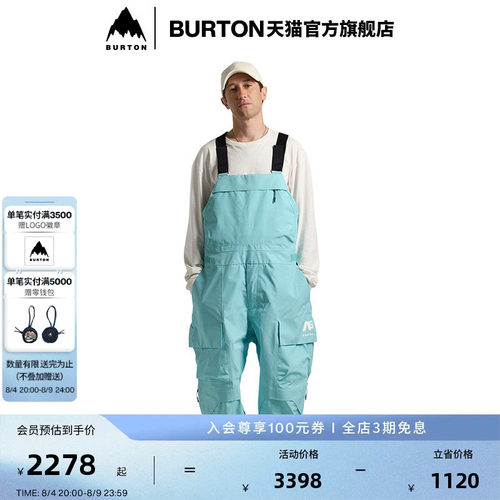 BURTONAG系列男女背带裤