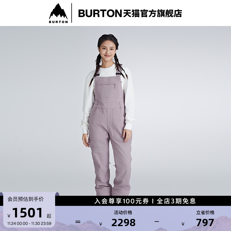 BURTON伯顿女士背带裤