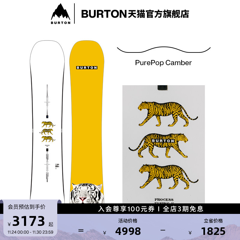 BURTON伯顿官方男士滑雪单板