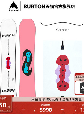 BURTON伯顿官方男士 Free Thinker 滑雪板单板滑雪运动装备132191