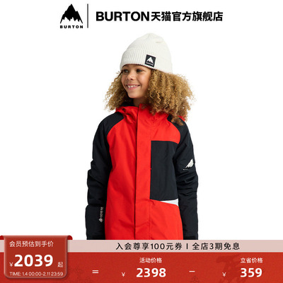 BURTON伯顿官方儿童滑雪外套
