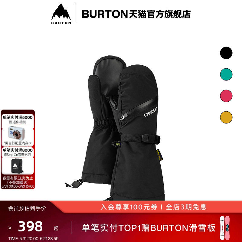 BURTON伯顿官方儿童VENT连指手套保暖手套运动户外防护装备104231