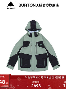 BURTON伯顿 AIZAWA春夏户外系列男CONTOUR DRYRIDE连帽外套888003