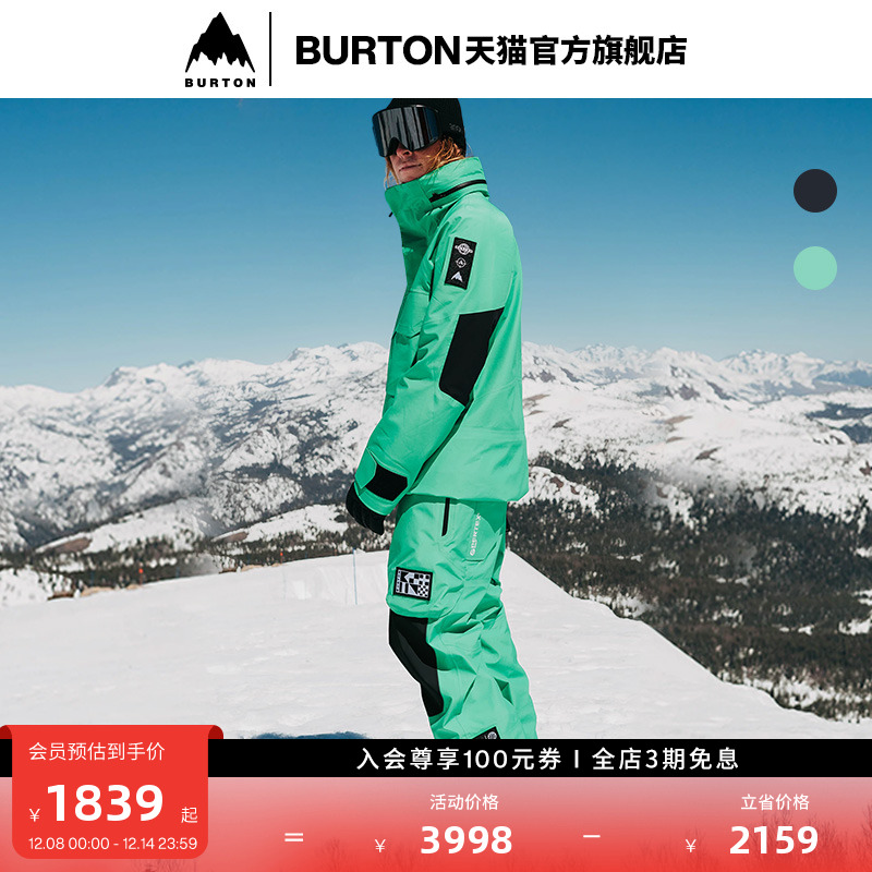BURTON伯顿男士3L滑雪裤