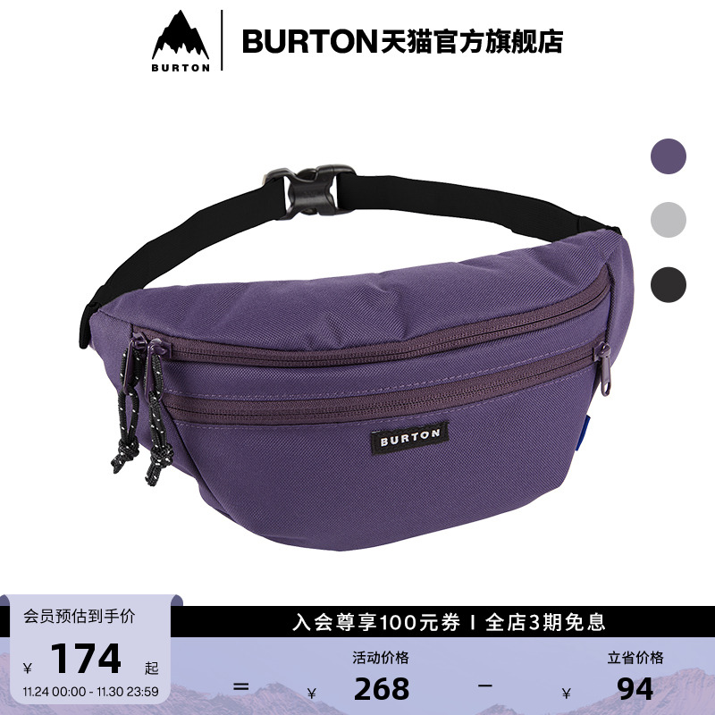 官方男女运动防泼水配件旅行包