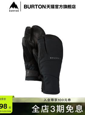 BURTON伯顿官方男士[ak]CLUTCH GORE-TEX 滑雪运动手套连指233441