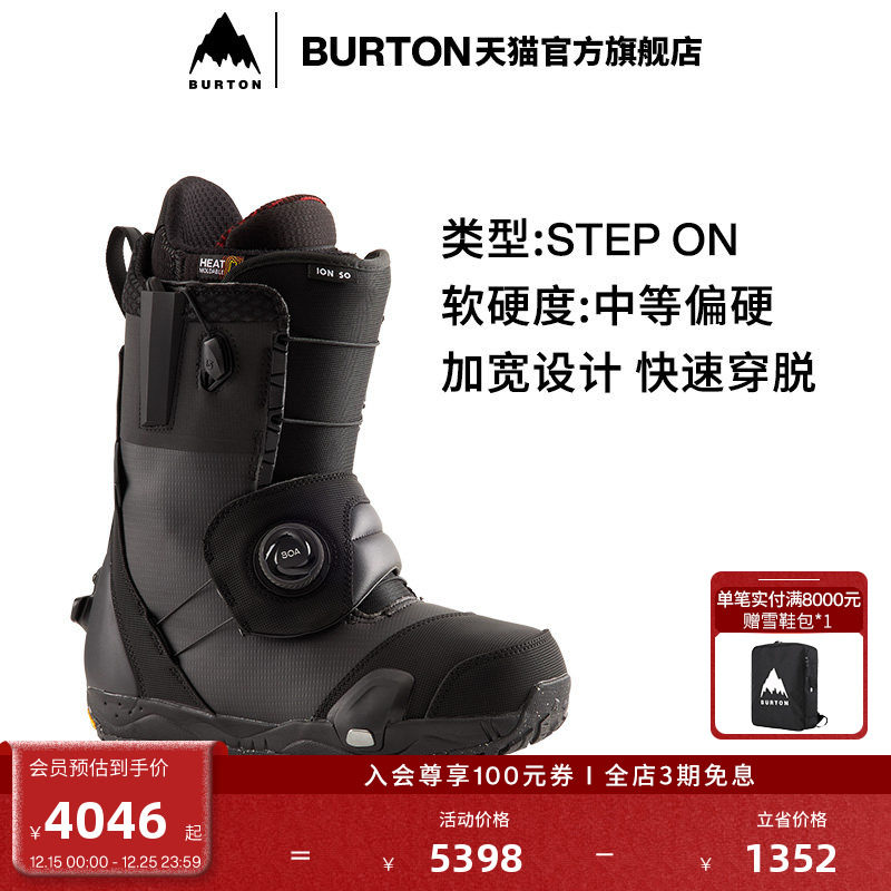 BURTON伯顿男士ION滑雪鞋STEPON