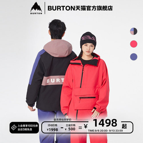 BURTON伯顿室内滑雪男女外套