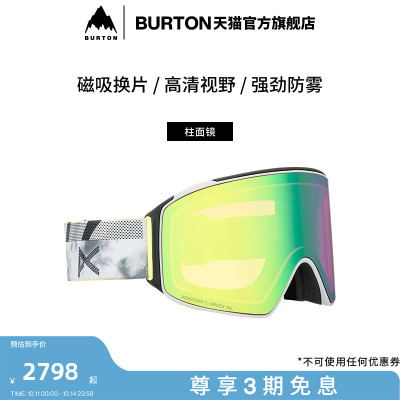 BURTON伯顿官方男女滑雪镜