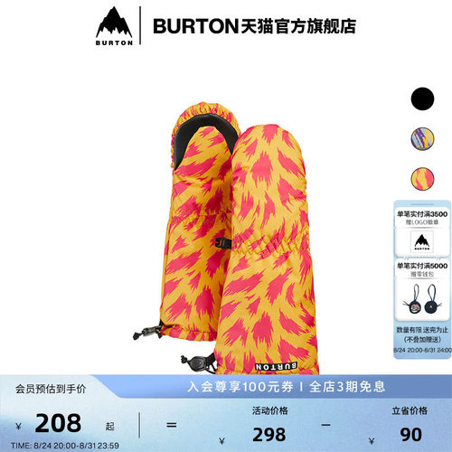 BURTON伯顿儿童滑雪保暖手套