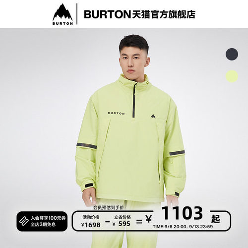 BURTON伯顿官方男士外套
