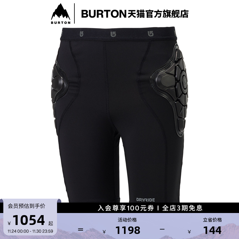 BURTON伯顿儿童护臀垫防护装备