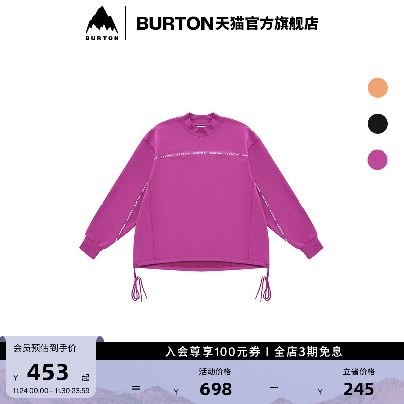 BURTON伯顿女士CONTOUR套头卫衣