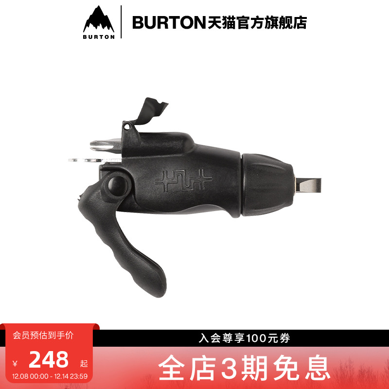 BURTON伯顿新品男女BULLET螺丝刀