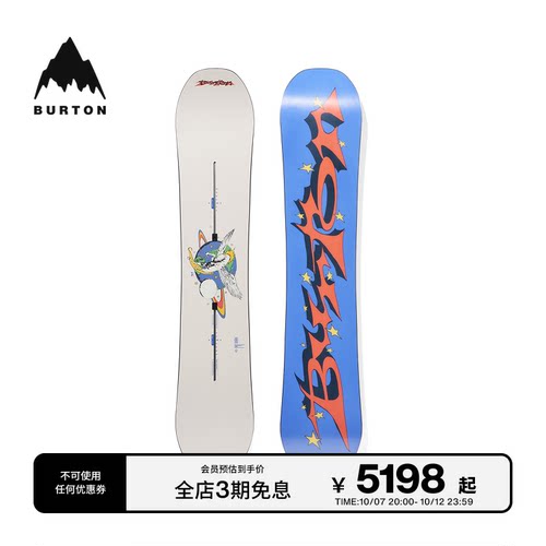 BURTON伯顿官方女士滑雪板装备