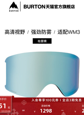 BURTON伯顿官方女士ANON WM3 PERCEIVE滑雪镜片柱面镜防雾222801
