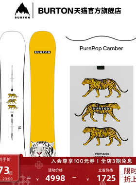 BURTON伯顿官方男士Process老虎板滑雪单板运动装备106921/107121