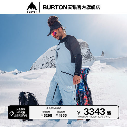 BURTON伯顿男士[ak]FREEBIRD雪裤