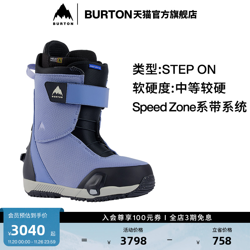 伯顿滑雪鞋burton女士