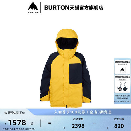 BURTON伯顿儿童外套滑雪