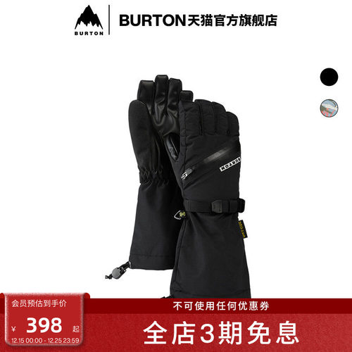 BURTON伯顿儿童滑雪运动手套分指