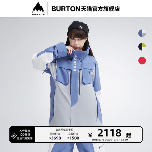 BURTON伯顿男女RADIAN滑雪服