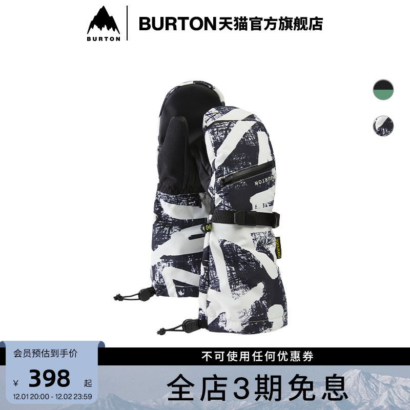 BURTON伯顿官方儿童手套