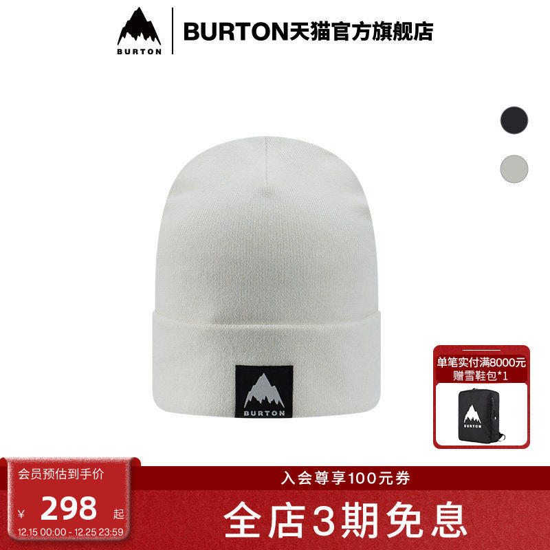 伯顿运动帽burton保暖