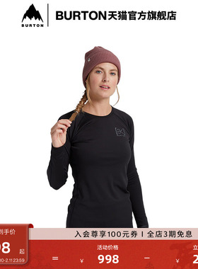 BURTON伯顿官方女士[ak]HELIUM POWER GRID打底衫速干长袖220551