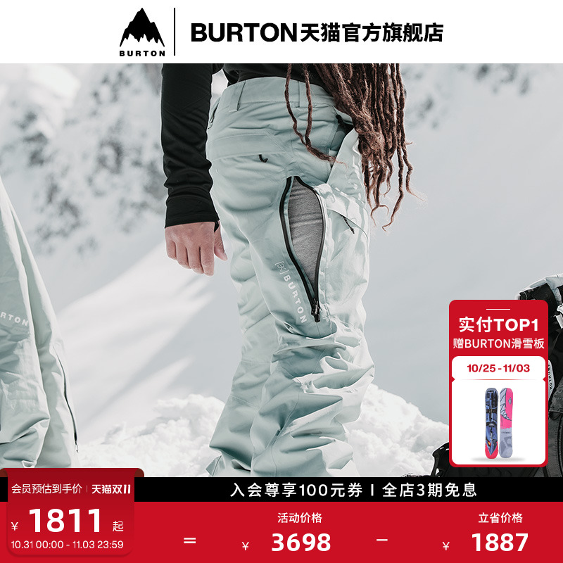 BURTON伯顿男士[ak]SWASH滑雪裤