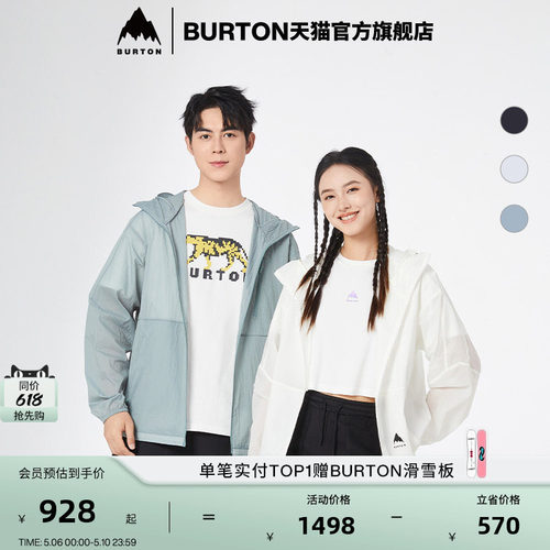BURTON伯顿男女防晒服