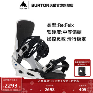 Flex固定器缓震滑雪单板装 备105391 CARTEL BURTON伯顿官方男士