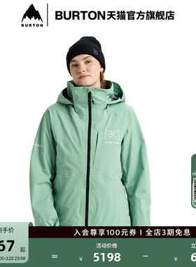 BURTON伯顿25-26雪季新品女士[ak]KIMMY GORETEX 3L 滑雪服219591